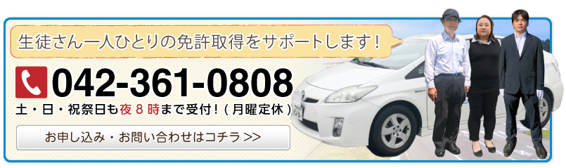 お問い合わせはこちら